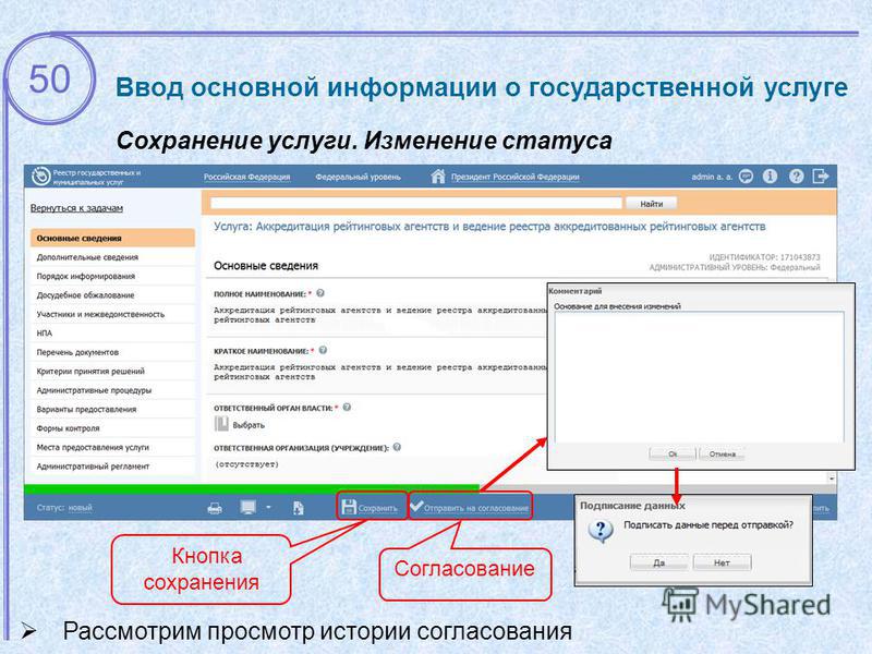Круглосуточная заказ суши тольятти