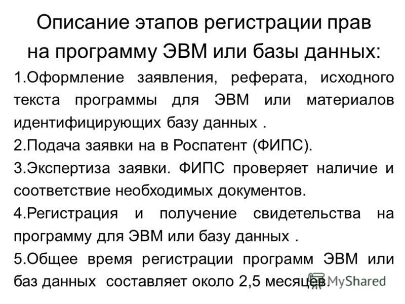 Реферат: Базы данных 6 Реферат: Базы данных 6
