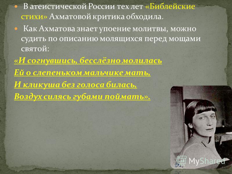 Именины (День Ангела) как определить день именин? Детские фортепианные конкурсы в Республике Беларусь Ресурсный центр