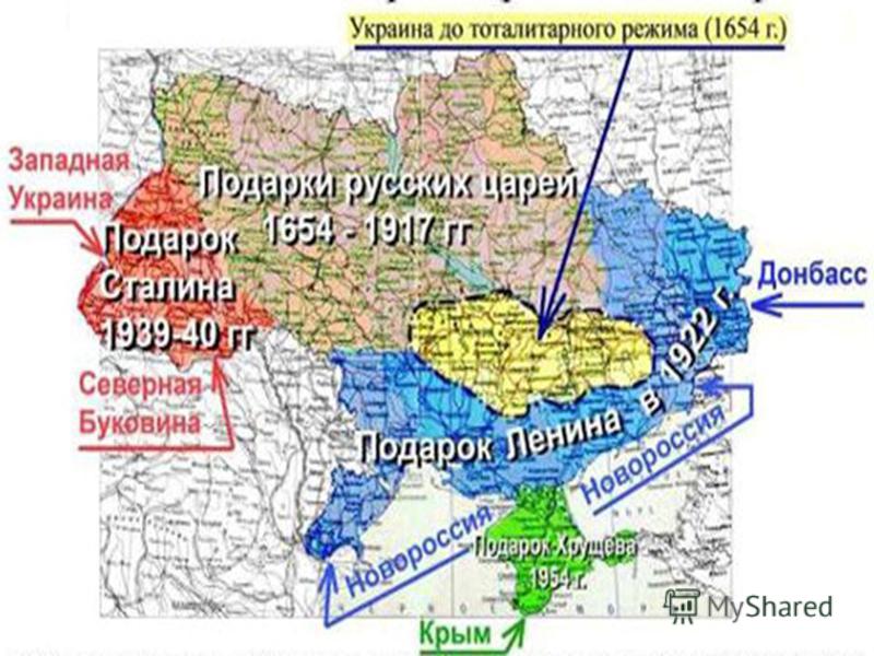 Территория украины на карте кто когда подарил Территория украины на карте кто когда подарил