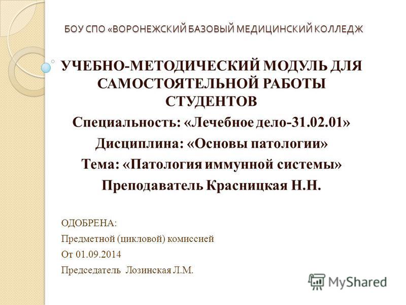После удаления зуба опухла щека: что делать? Поиск на Постиле: мужские свитера спицами