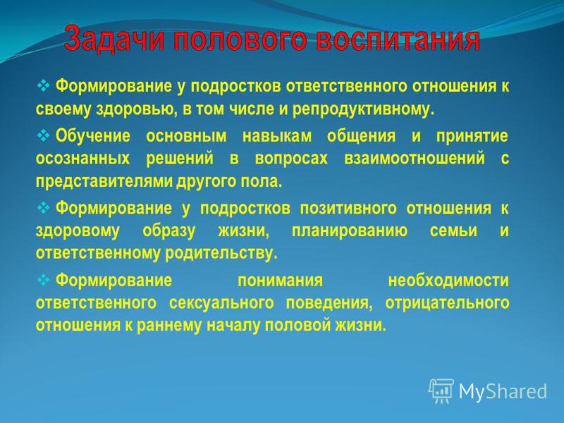 Отношение личности к среде формирования личности Отношение личности к среде формирования личности