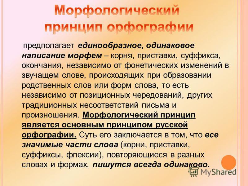 Соловейчик м.с кузьменко методические рекомендации для учителя 4 класс