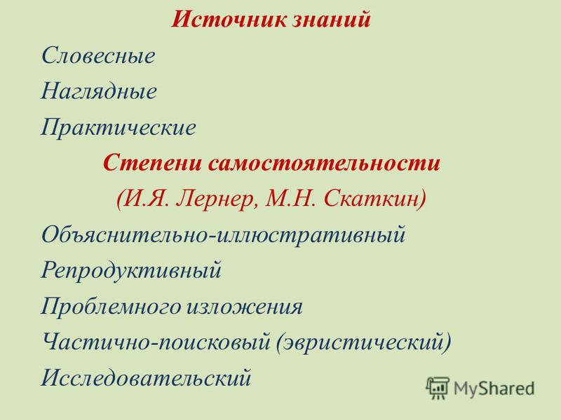 Гуслова Гуслова