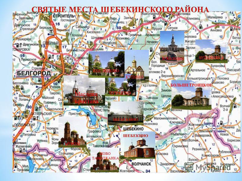 Составьте свой туристический маршрут по западным регионам России - Новости РГО