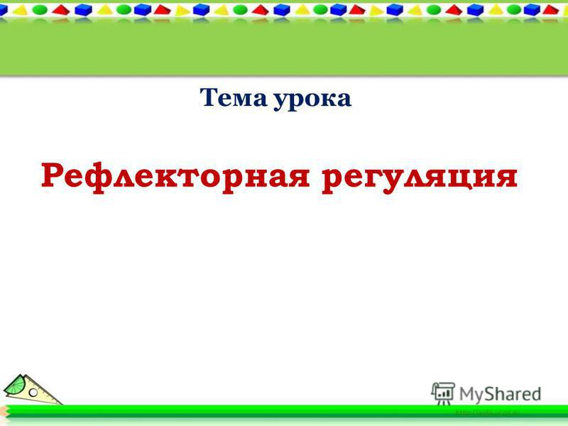 Строение Клетки 8 Класс Контрольная Работа Строение Клетки 8 Класс Контрольная Работа