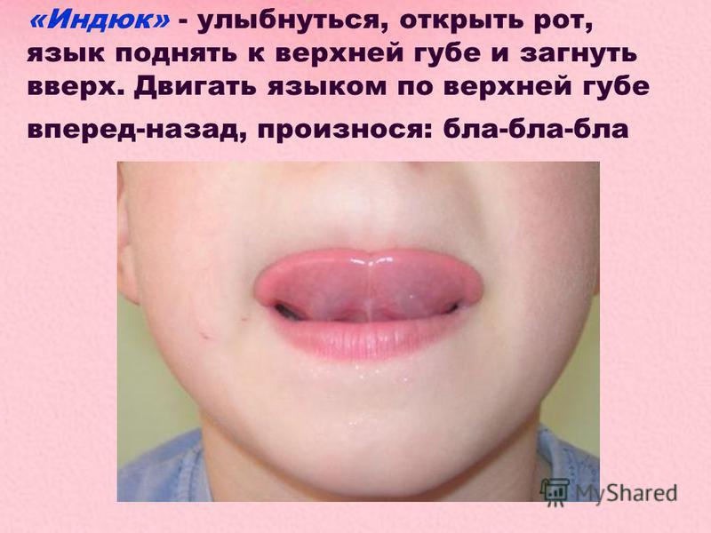 Языком провел по нижней губе Языком провел по нижней губе