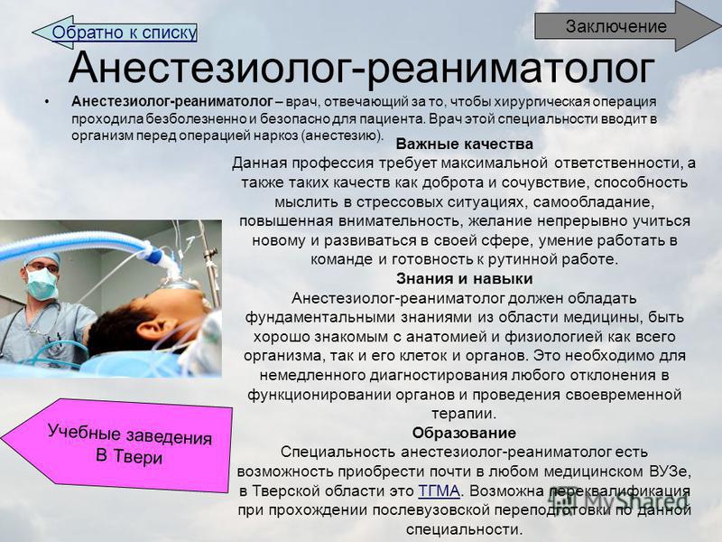 Прикольный сценарий юбилея 30 лет мужчине Почему нельзя поздравлять заранее с днем рождения?