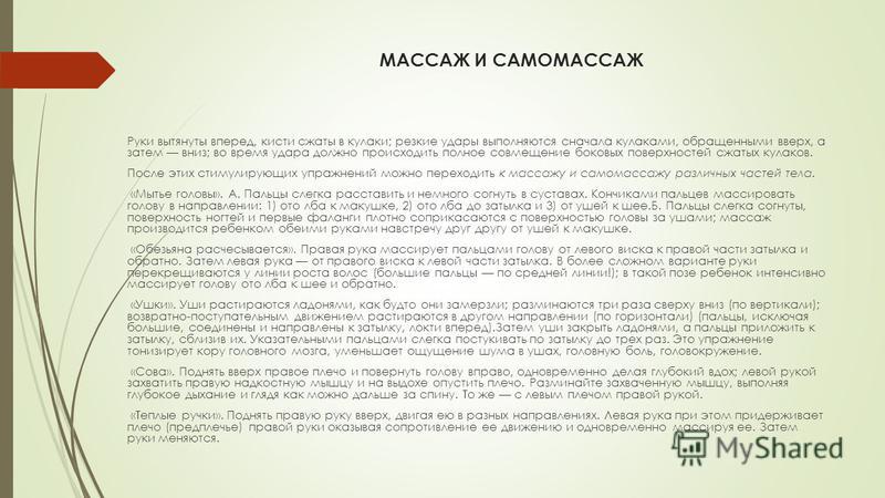 У ребенка 12 лет часто болит живот причины