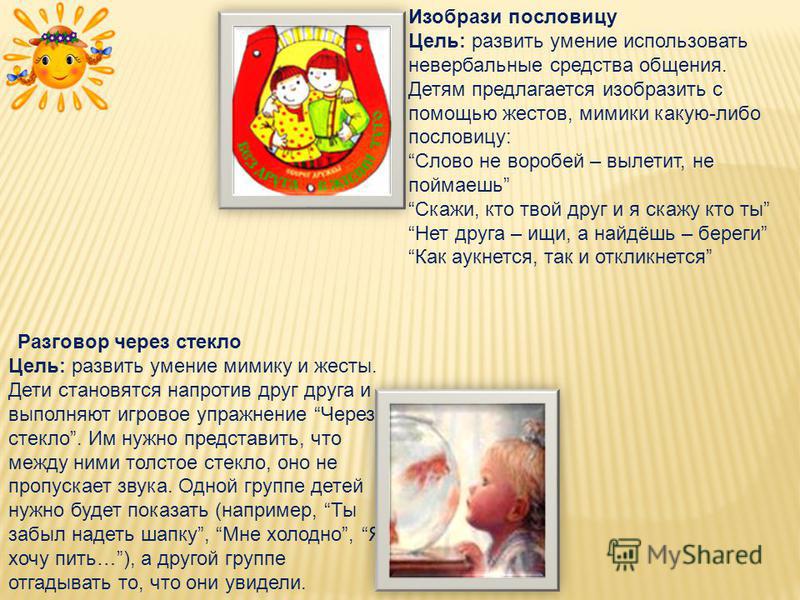Вяжем вместе Визы в Россию / / Страны / Россия