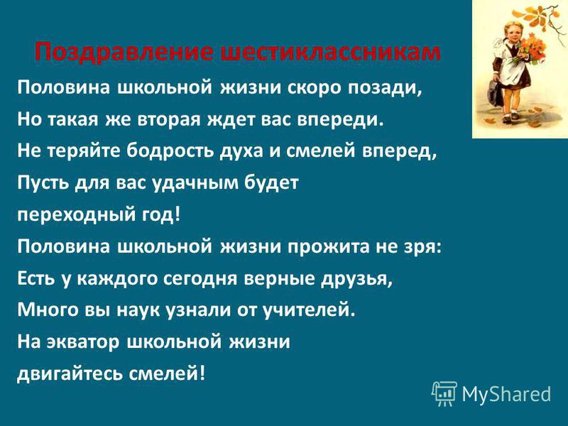 Бодрости духа поздравление Бодрости духа поздравление