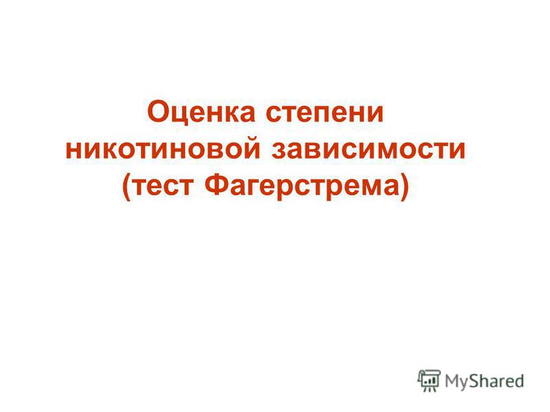 Где купить книгу алена кара как бросить курить