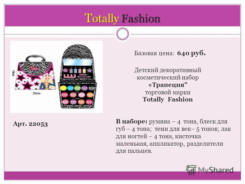 Конкурс Создай сказку для аиста - БэбиБлог Как сделать статуэтку оскар своими руками из бумаги