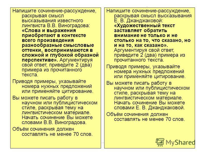 Сочинение Рассуждение Мир - Контрольные, курсовые, рефераты и другие работы