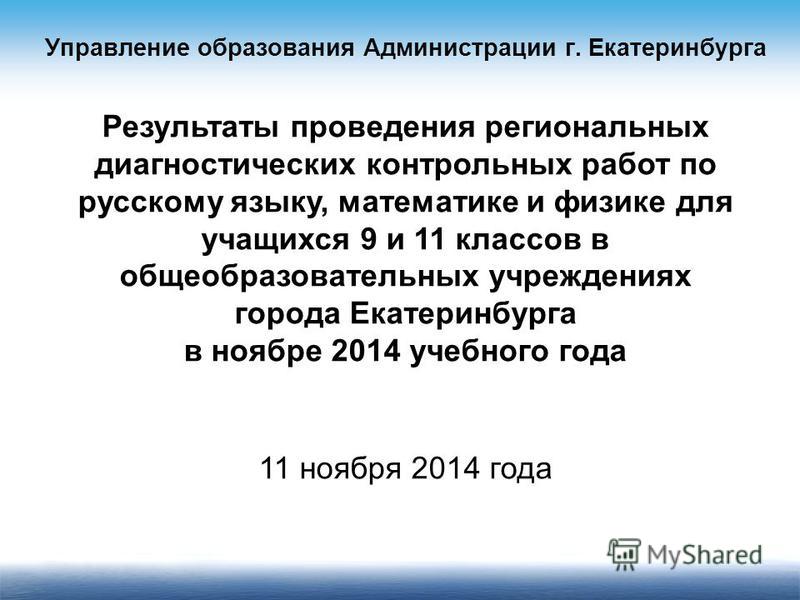 Где Узнать Результаты Контрольных Работ Где Узнать Результаты Контрольных Работ
