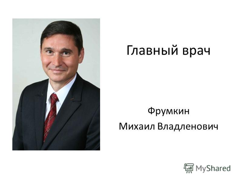 Колл центр детской поликлиники киров