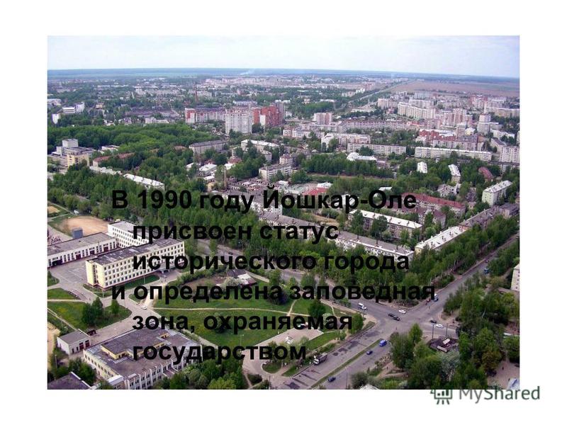 Единая справочная служба записи к врачу москва