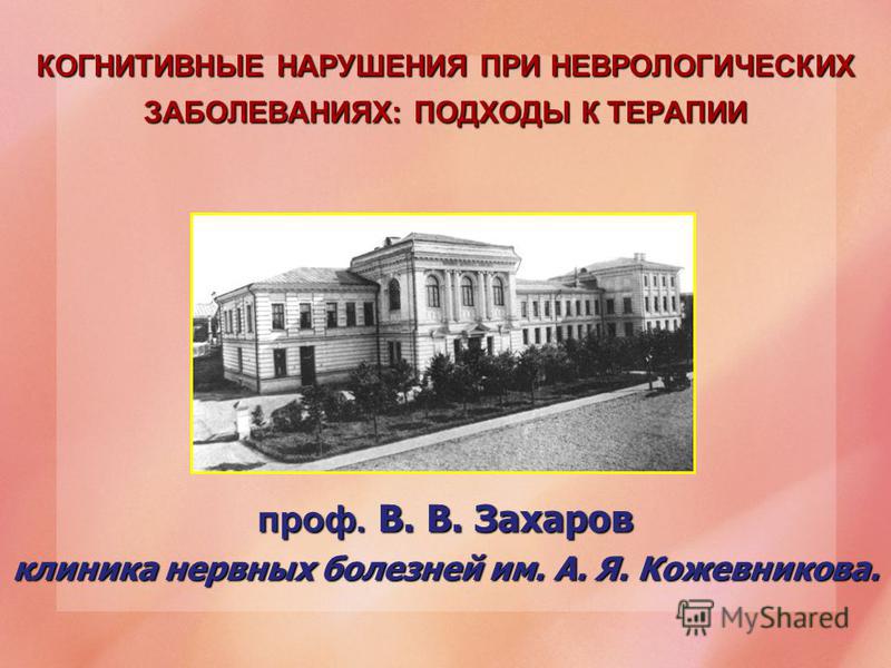 Правый глаз болит и припухает