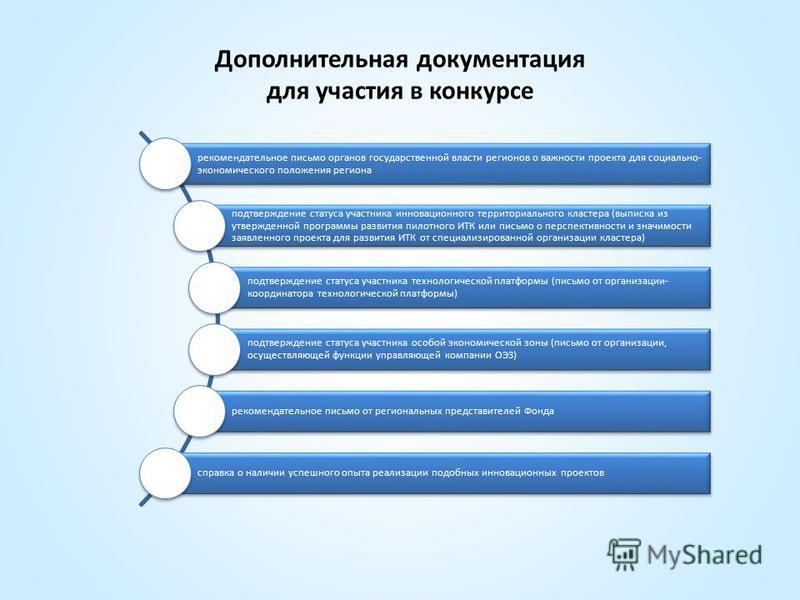 Школьные пенал своими руками Школьные пенал своими руками