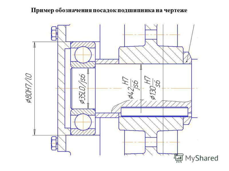 Посадка подшипники на чертеже Посадка подшипники на чертеже
