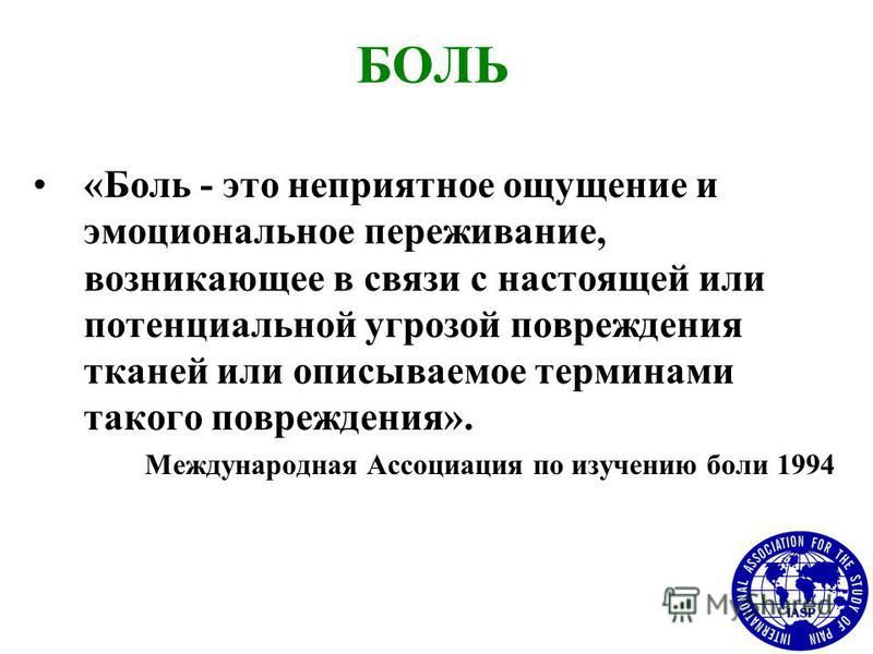 Реферат по теме Литература - Фармакология (фармакотерапия) Реферат по теме Литература - Фармакология (фармакотерапия)