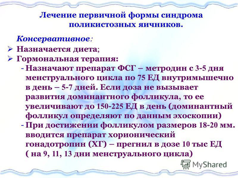 Так, Стронг и соавт