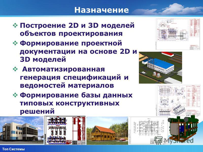 Скачать ГОСТы бесплатно ГОСТ Р ИСО ISO ОСТ СНиПы РД
