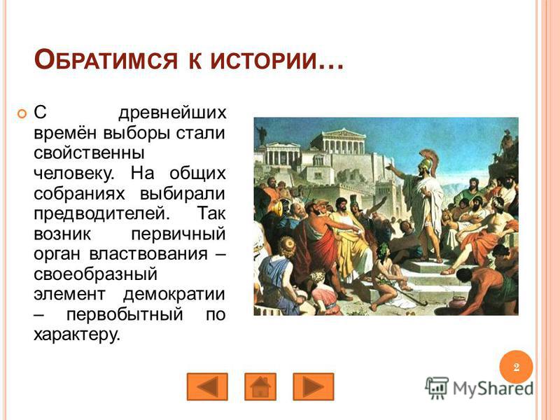 Edu kubannet.ru урок в 9 классе право его роль в жизни общества и государства презентация