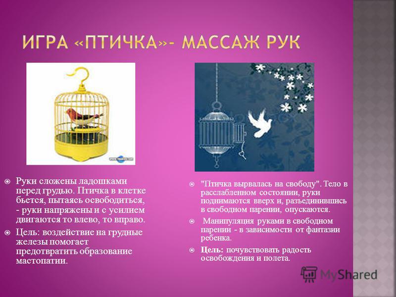 Картинки які двигаються про осень Картинки які двигаються про осень