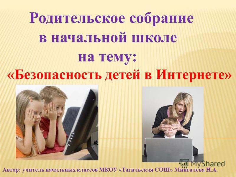 Исследовательская Работа Как Хорошо Уметь Читать Презентация Исследовательская Работа Как Хорошо Уметь Читать Презентация