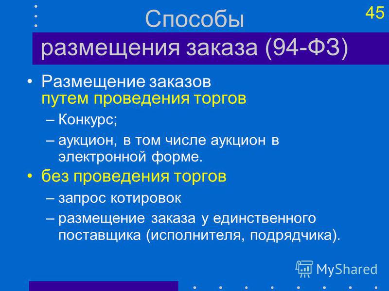 Международный конкурс журналистских материалов Литературная викторина «Путешествие по сказкам». « Центр