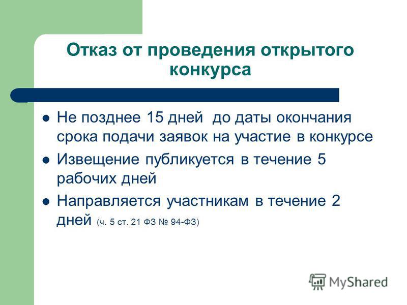 Как сделать из бумаги 5 листов Как сделать из бумаги 5 листов