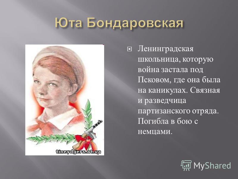 Дети герои блокадного ленинграда фото