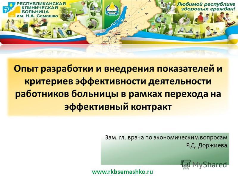 Центр амбулаторной хирургии медицинский центр