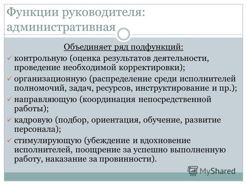 Основные участники проекта и их влияние на реализацию проекта - Basanova.ru