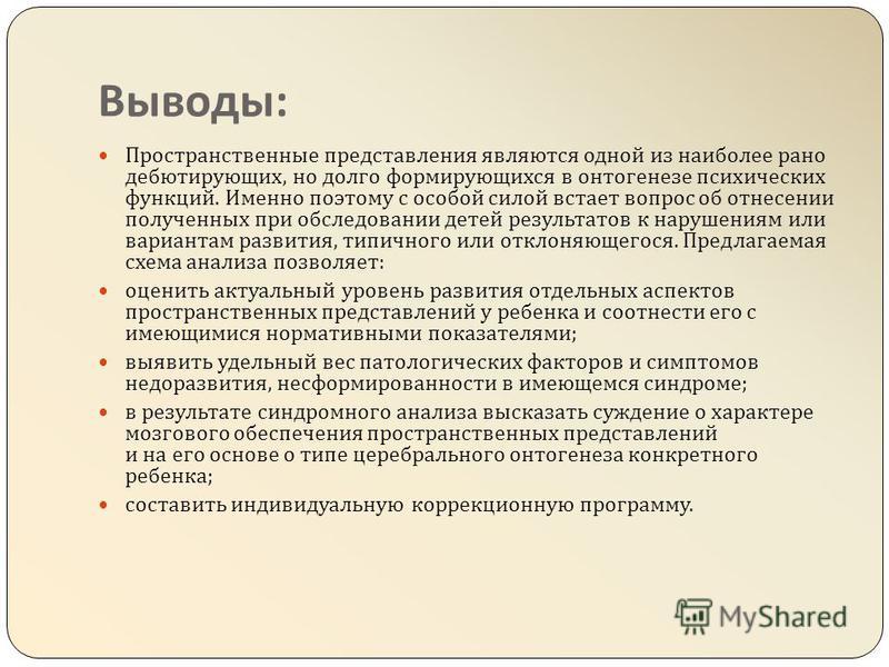 Постоянные боли в животе у ребенка 3 года