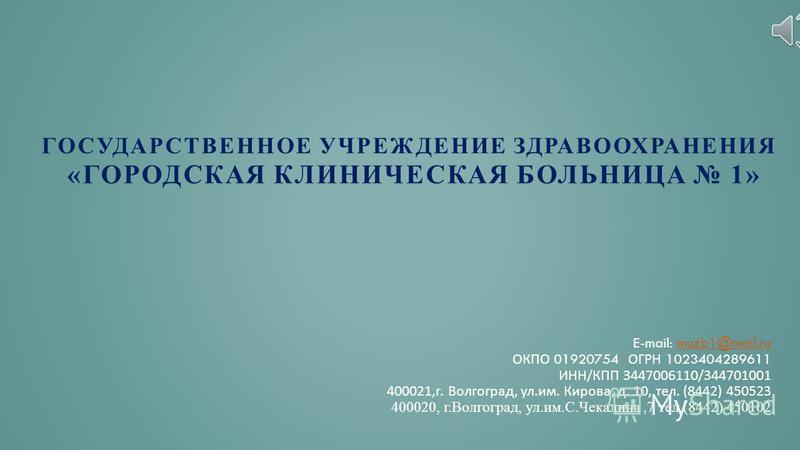 Гармония медицинский центр казань