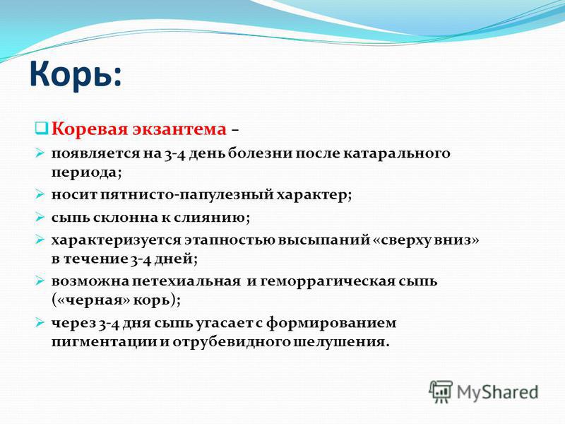 Боли в пояснице во время приседа