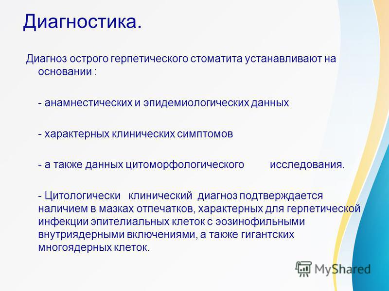 Модные женские стрижки на короткие волосы боб в Макияж пошагово - Красивые глаза
