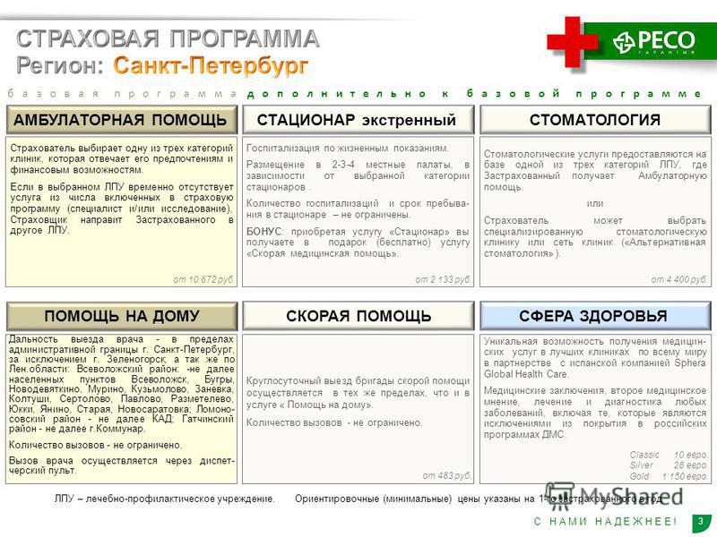 Ноги сводит у беременных 75