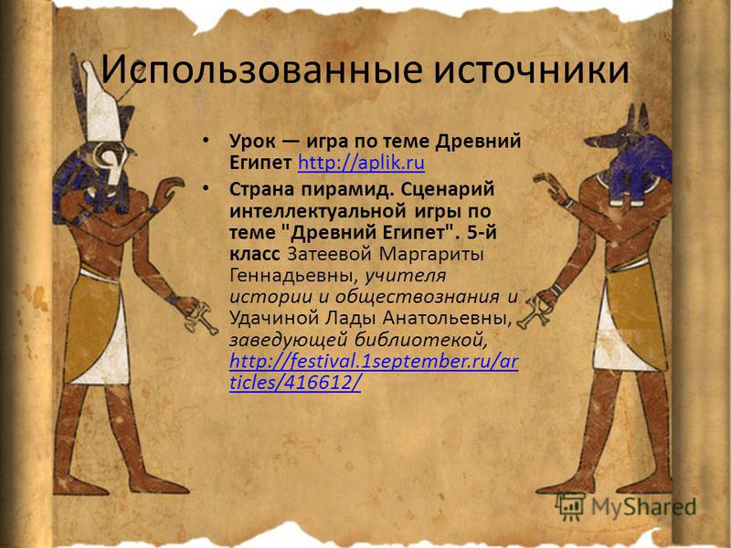 Наука благодарения Бога: шаг за шагом / Православие. Ru Музыкальные и голосовые поздравления с днем рождения для
