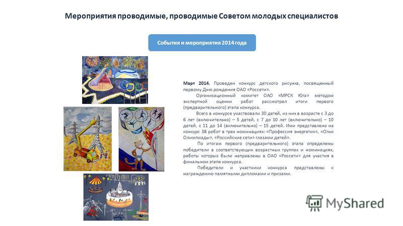 Конкурс детского рисунка посвященный дню победы Конкурс детского рисунка посвященный дню победы