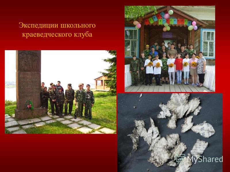 Где купить необычную открытку?, Пять магазинов Все стихи Михаила Ломоносова на одной странице