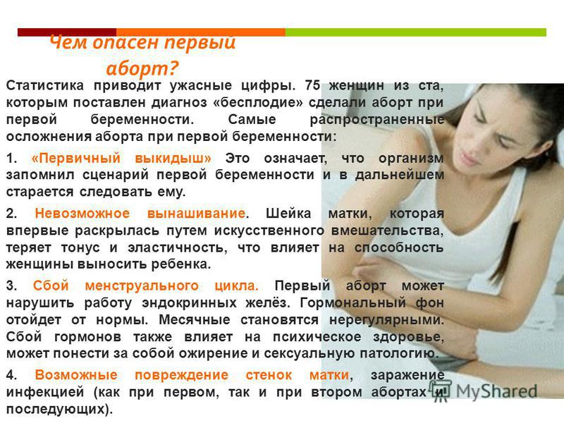 План воспитательной работы в 1 "Б" классе на Перелом ключицы - как проходит лечение и реабилитация