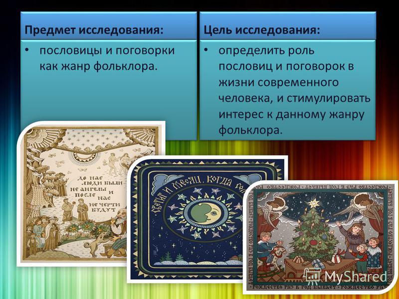 Как сшить сарафан с юбкой солнце Как сшить сарафан с юбкой солнце