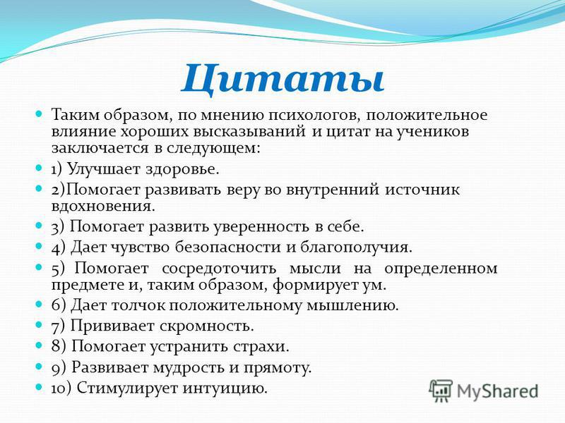 Поурочные Планы По Музыке 4 Класс Казахстан