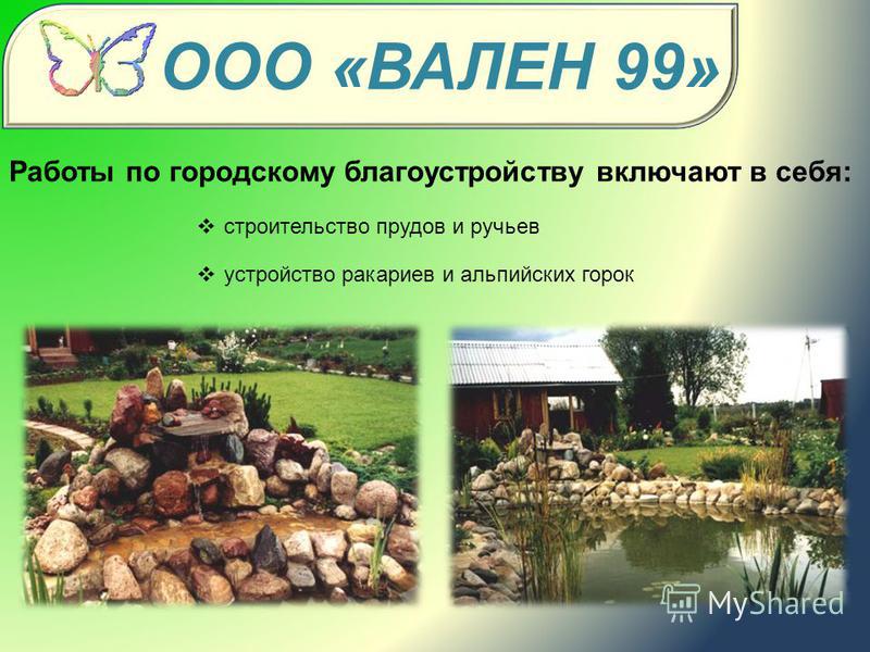 Организация различных конкурсов Организация различных конкурсов