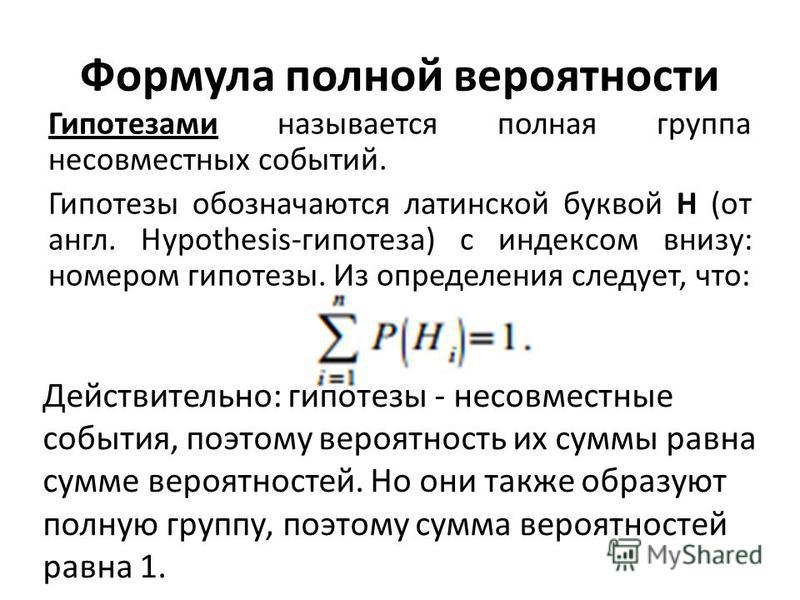 Вопрос допускается ли