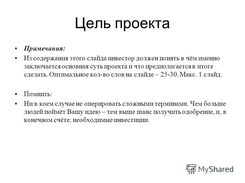 Заголовок в проекте должен быть