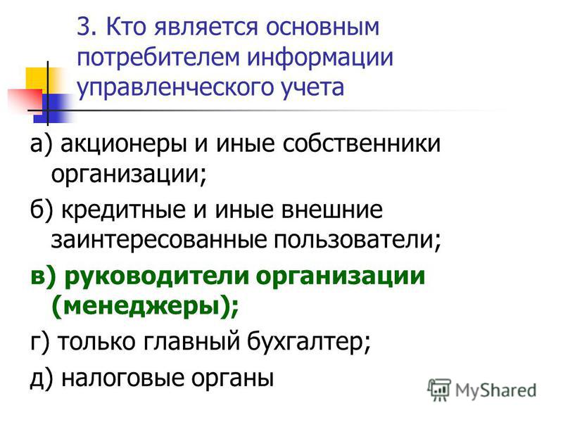 Продукт в проекте - Basanova.ru